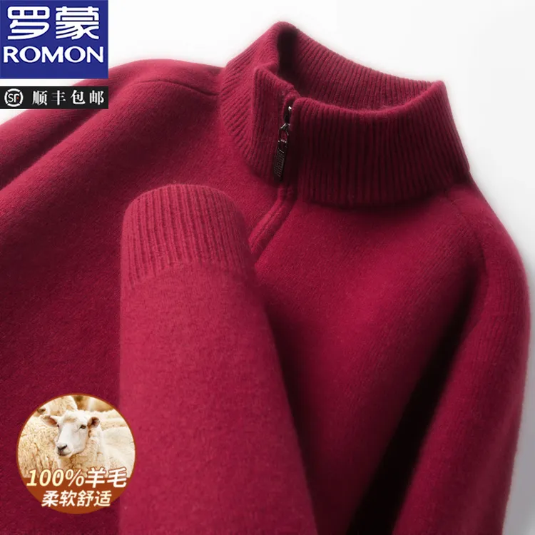 罗蒙秋冬季100%绵羊毛男士毛衣加厚保暖宽松半高领休闲男装外套