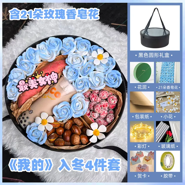 【立冬四件套礼盒】花店批发礼盒礼物防水圆形礼盒礼盒空盒包装盒