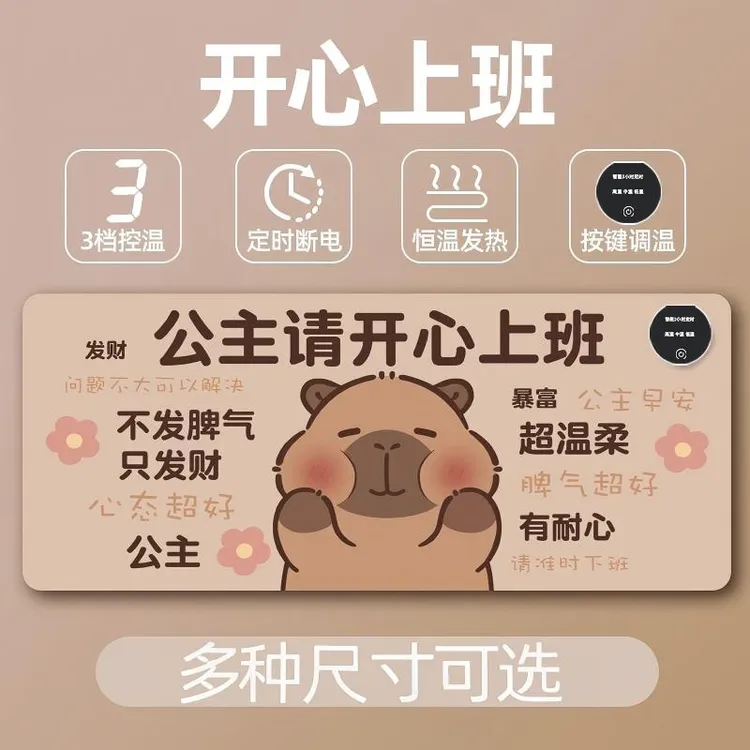 超大加热鼠标垫冬季办公室暖手防水可写字发热桌垫调温可爱控温