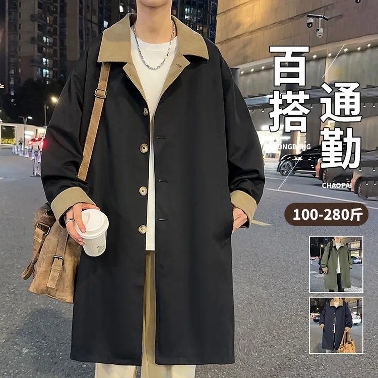 大码中长款外套春秋季男生加大风衣男款爆款2025新款潮流大衣加肥