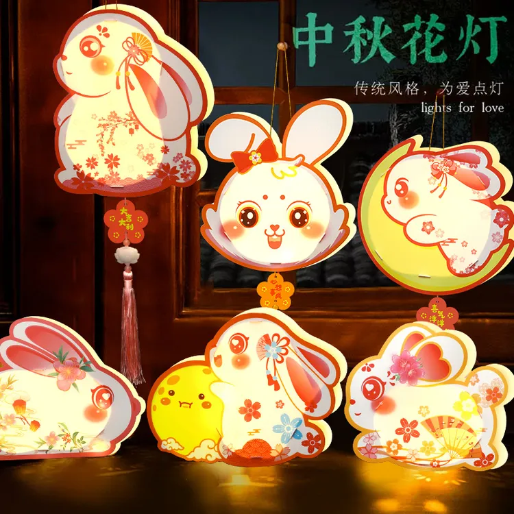 【一米多一个】中秋花灯儿童手提发光灯笼PVC玉兔灯装饰发光材料包