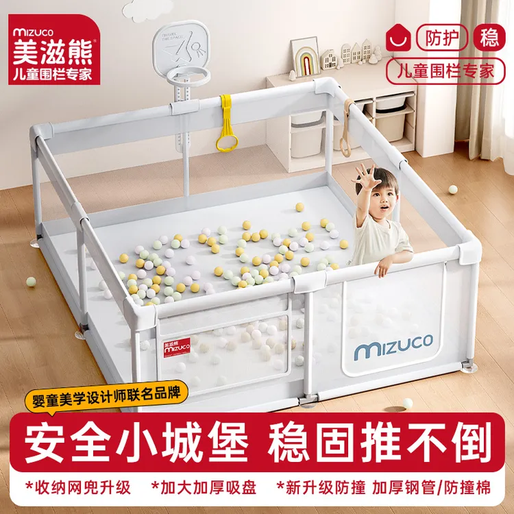 婴儿游戏围栏宝宝爬爬垫围栏客厅室内家用儿童地上爬行安全防护栏