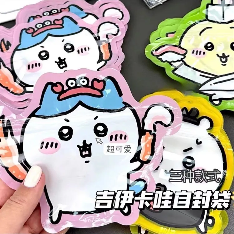 吉伊卡哇自封袋diy糖果礼品包装袋收纳袋卡通封口袋送女友礼物