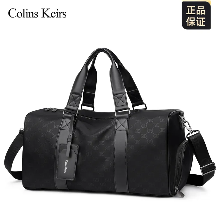 Colins Keirs旅行包男大容量干湿分离健身包短途旅行袋旅游出差包