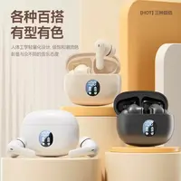 新款迷你款无线蓝牙耳机降噪超长续航双耳运动蓝牙耳机c