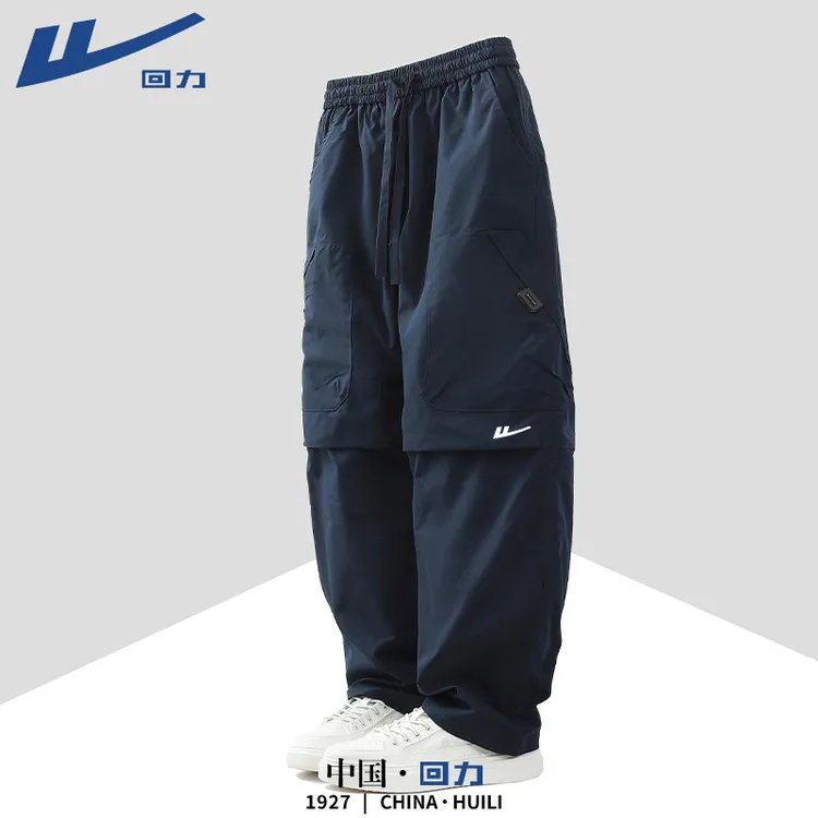 回力运动工装长裤男士春秋徒步机能裤欧美高街学生情侣款裤子
