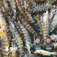 E俩好先生海鲜新鲜山东冷冻基围虾竹节虾2斤装250g/盒1斤25-30只