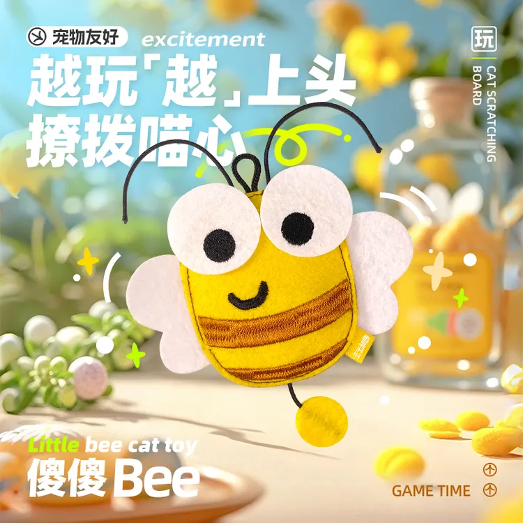 喵咪先生虫虫猫玩具耐咬耐抓毛毡可爱仿真昆虫系列响铃逗猫棒玩具