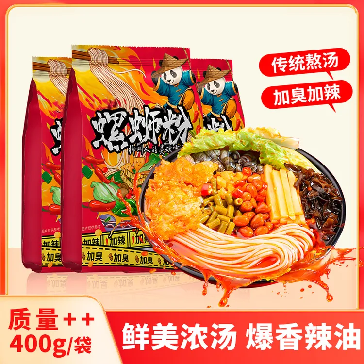 【拉萨发货】到手6包加辣加量袋装正宗柳州螺蛳粉速食美味