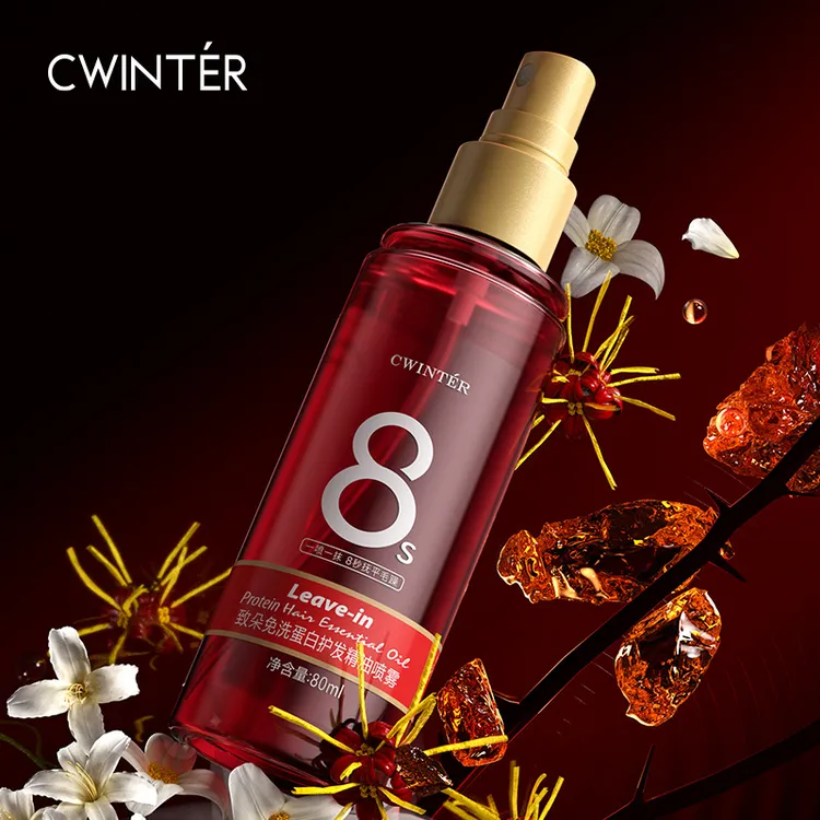 尼卡推荐【买一送一】致朵免洗蛋白护发精油喷雾护发头皮护理精华液