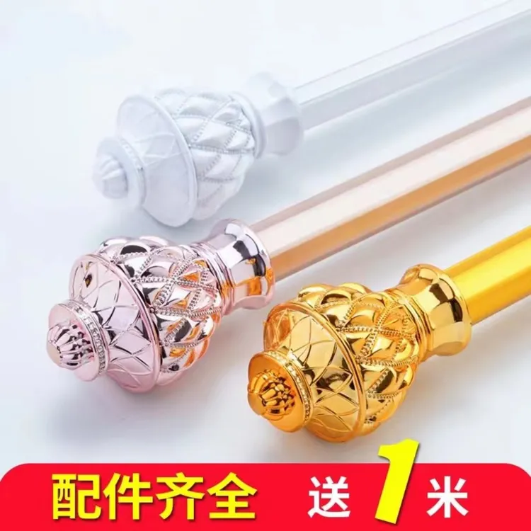 爱满家加厚窗帘杆罗马杆铝合金窗帘轨道单杆双杆静音送配件支架