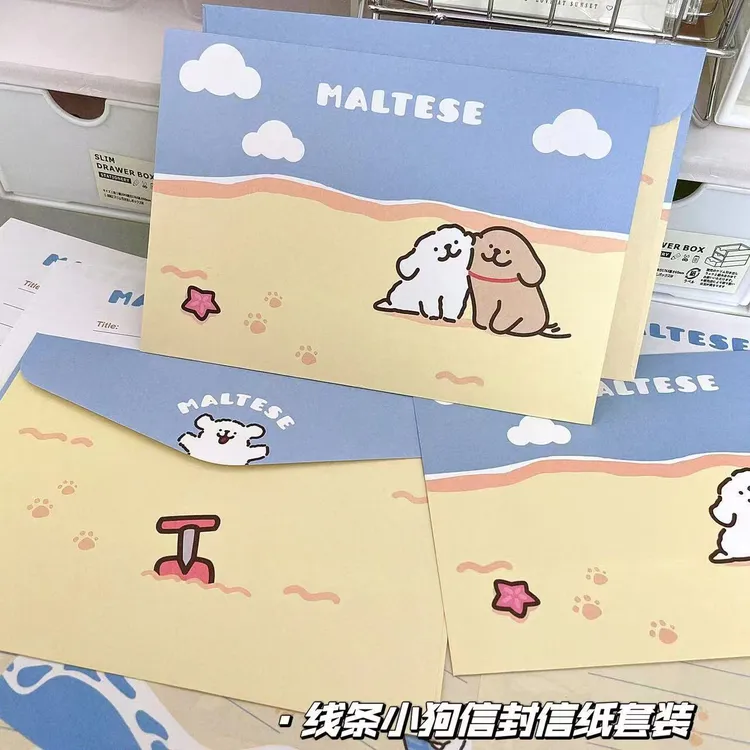 线条小狗信封信纸仪式感ins风高颜值整套手写浪漫创意祝福礼物