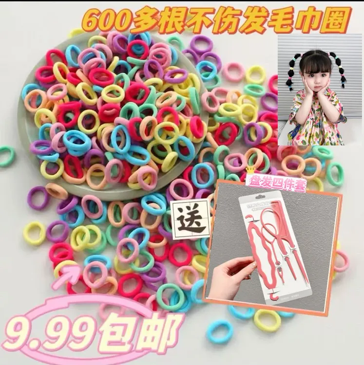 宝宝彩色毛巾圈高弹力发圈女童发饰不伤发糖果色橡皮筋头绳发饰