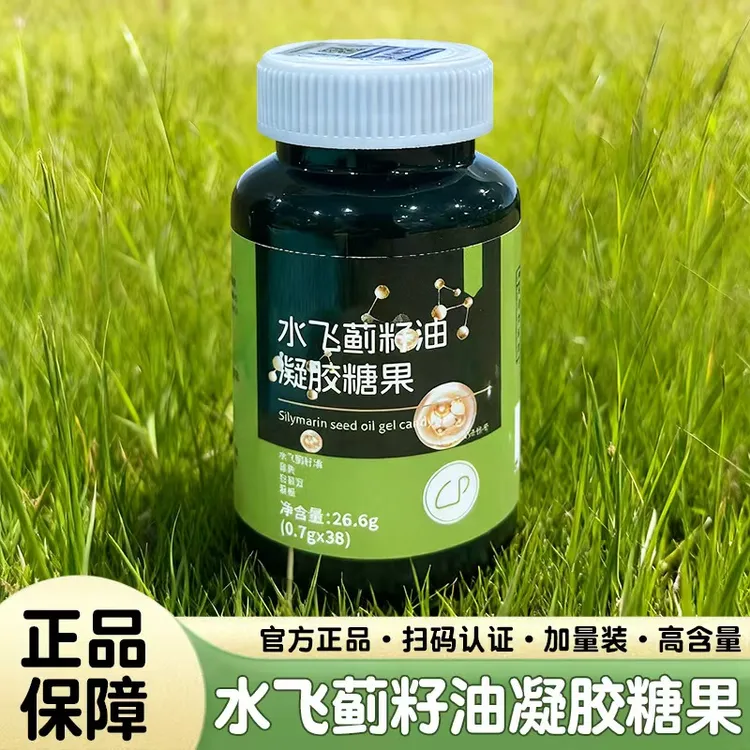 水飞   蓟籽油瓜果味凝胶糖果 04