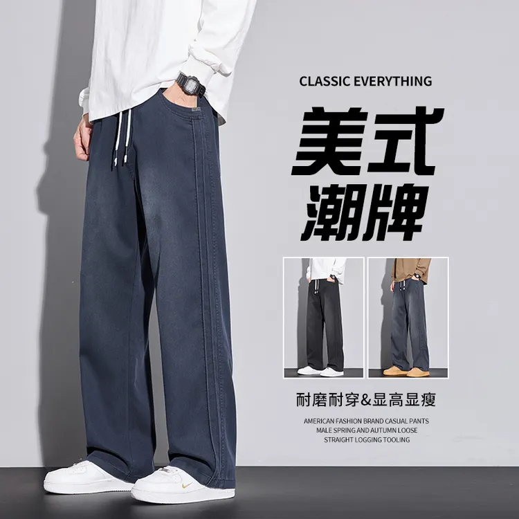 秋季新款宽松休闲裤男士百搭抗皱潮流阔腿裤拼接青年松紧腰长裤子