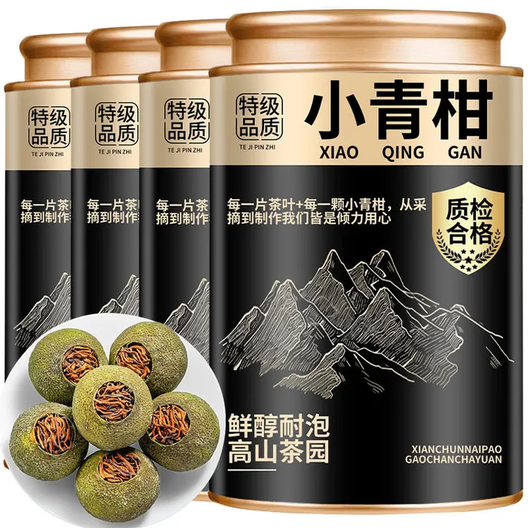 【2025新会正宗特级】小青柑云南高山普洱茶高海拔宫廷原料罐装送礼