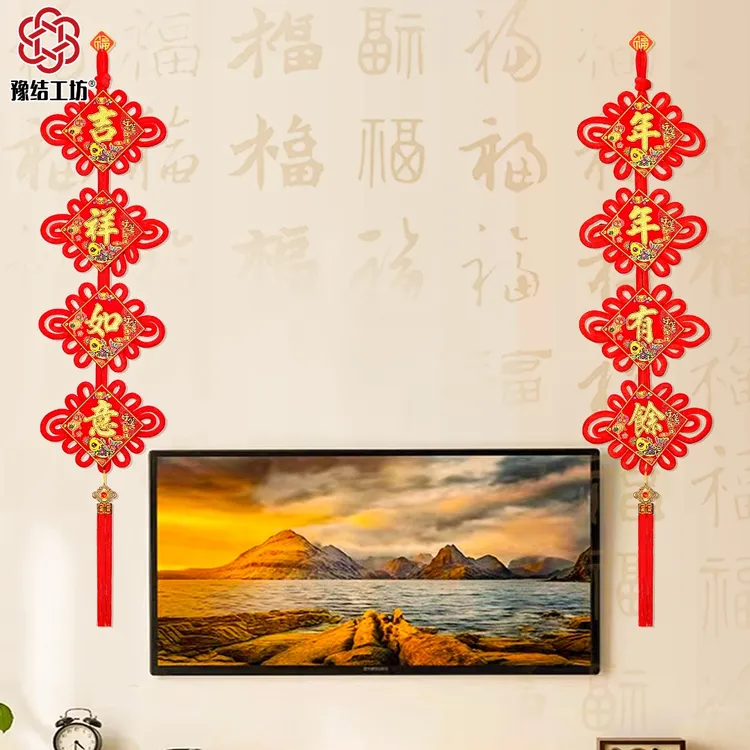 大号四字中国结对联电视背景墙装饰挂件客厅挂件入户门