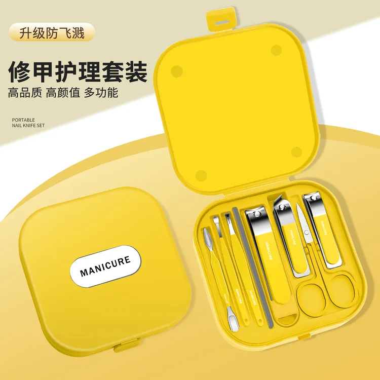 防飞溅指甲刀套装家用修剪指甲剪多功能加厚指甲钳修甲个护工具商品图