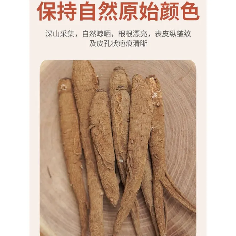 云南香格里拉山货藏当归甜当归整条软糯香甜