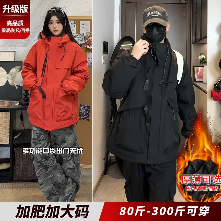 加棉冲锋衣加厚外套男冬季潮牌情侣夹克棉衣棉服胖子加肥加大码