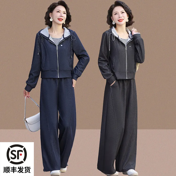 运动休闲套装女2025秋季新款连帽开衫条纹时尚减龄显瘦洋气三件套