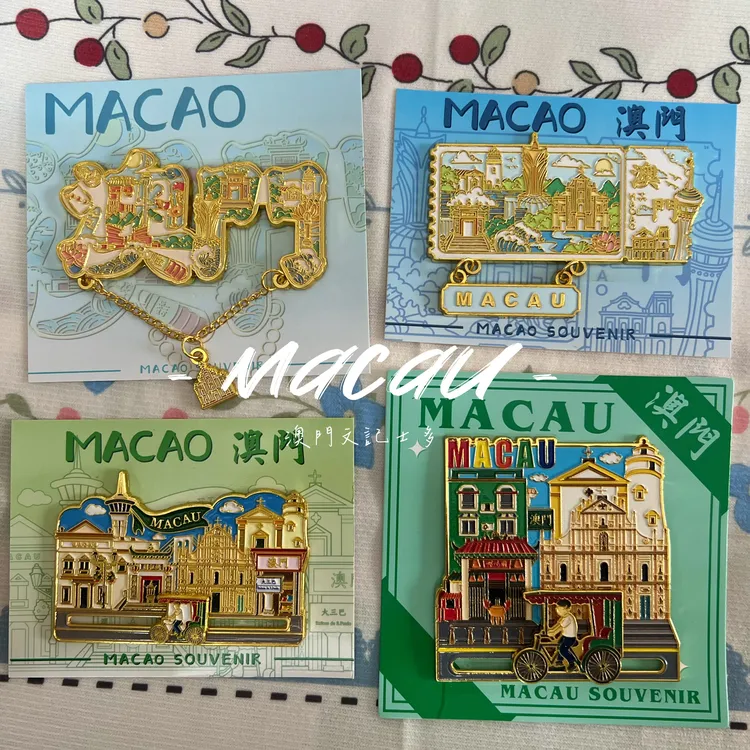 新款澳门金属冰箱贴澳门门票造型纪念品澳门特色景点磁吸伴手礼物