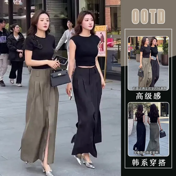 高级感御姐穿搭套装立体花朵短袖T恤设计感开叉半身裙秋季两件套