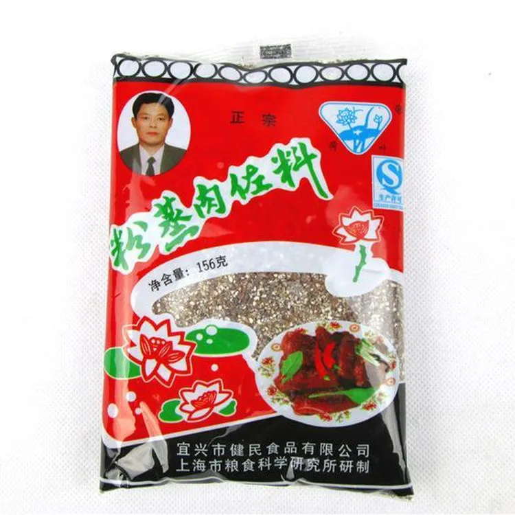 包邮正宗荷叶牌渣肉粉蒸肉米粉米粉肉粉蒸肉佐料米粉上海宜兴156g