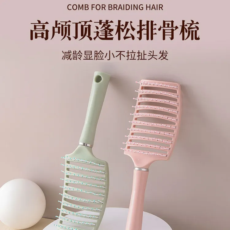 新疆包邮乌市直发蓬松高颅顶排骨梳长发造型按摩梳子气囊气垫梳