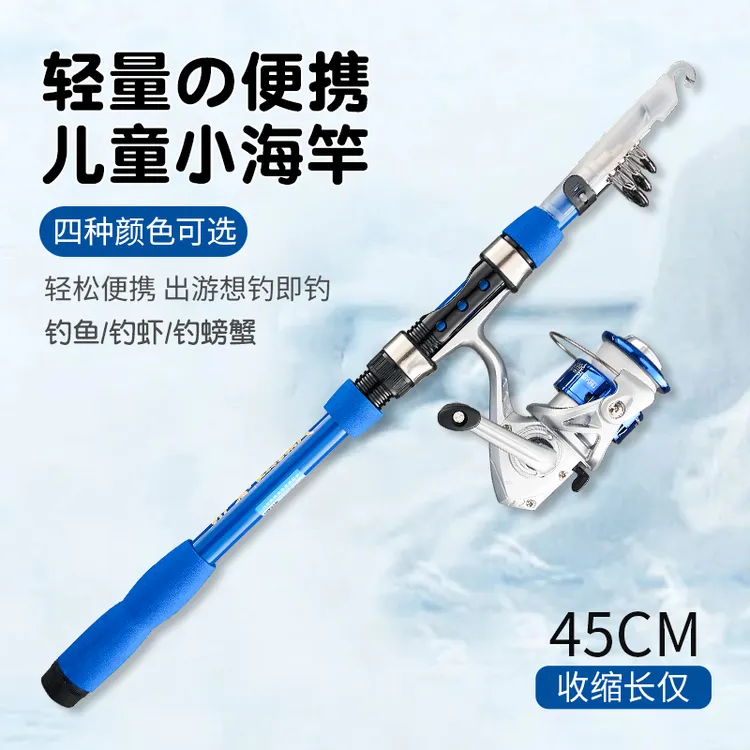 2025年钓螃蟹钓龙虾池塘鱼竿钓鱼用具垂钓小工具钓具户外垂钓用品