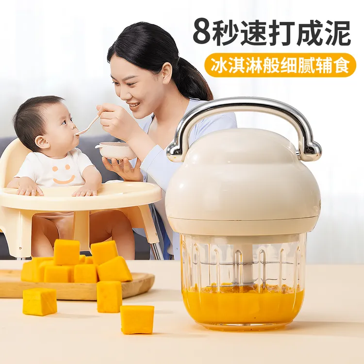 维艾电动小型婴儿专用宝宝辅食机家用多功能打泥神器绞肉料理机