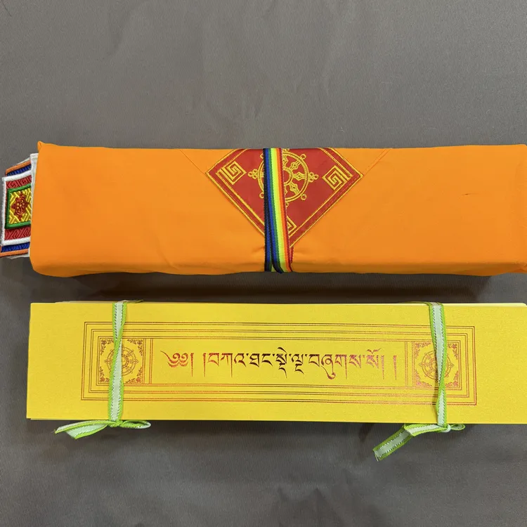 挂唐德哪，黄色包经布收纳，精美