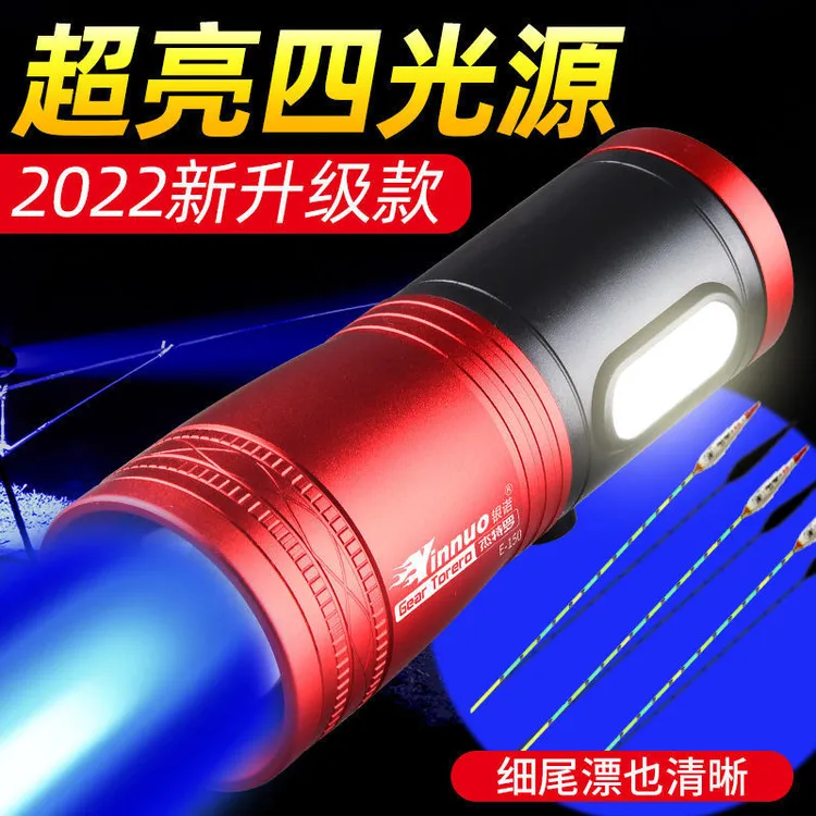 钓鱼灯夜钓灯紫光台钓超亮强光鱼灯大功率炮蓝光电筒氙气夜光激光