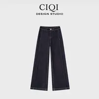 CIQI STUDIO结构分割宽松版型好阔腿直筒加绒抓绒牛仔裤ML5-70595