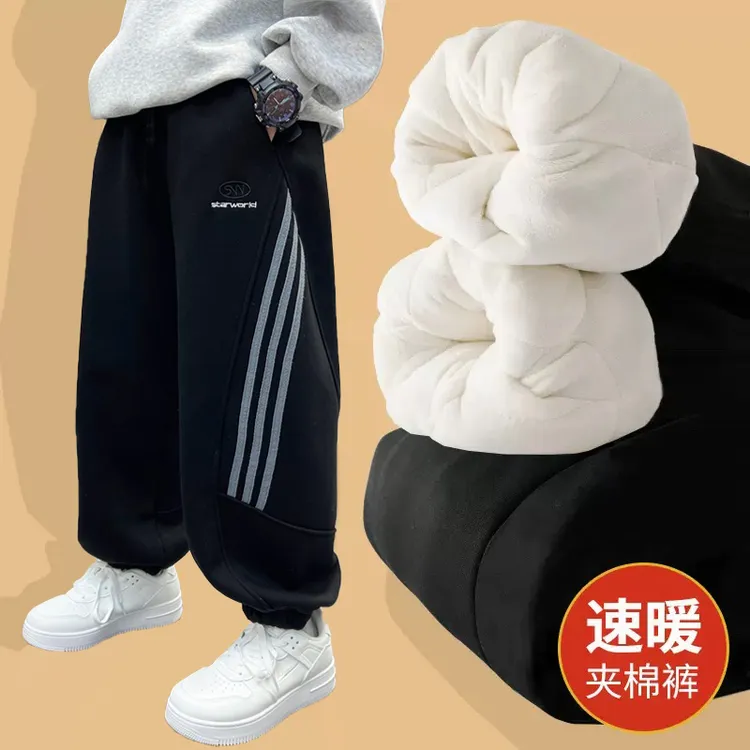 小胖墩胖童装男童特厚夹棉裤子中大童加绒休闲卫裤胖男孩保暖棉裤