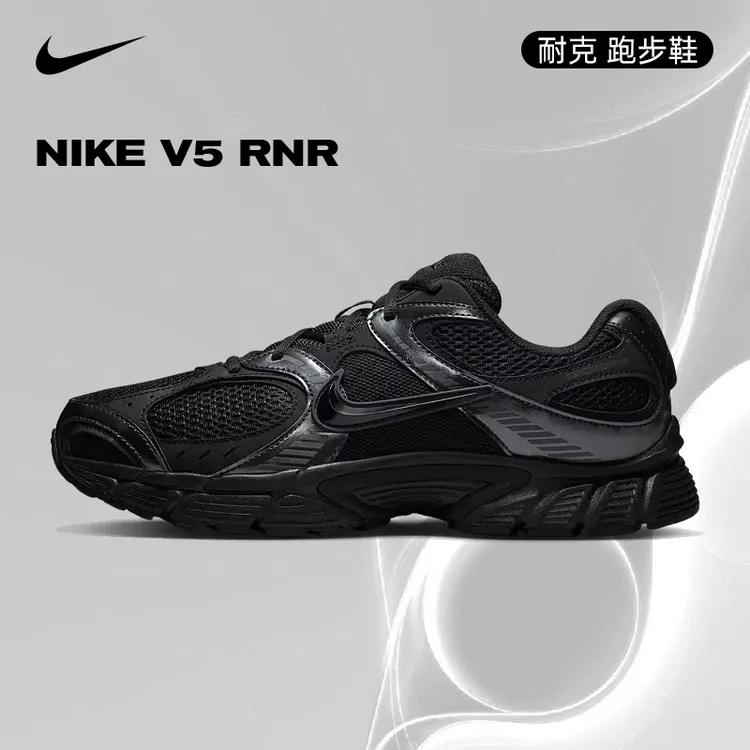 【商城】流光风Nike耐克男鞋V5 RNR运动鞋训练跑步鞋HJ5228-001