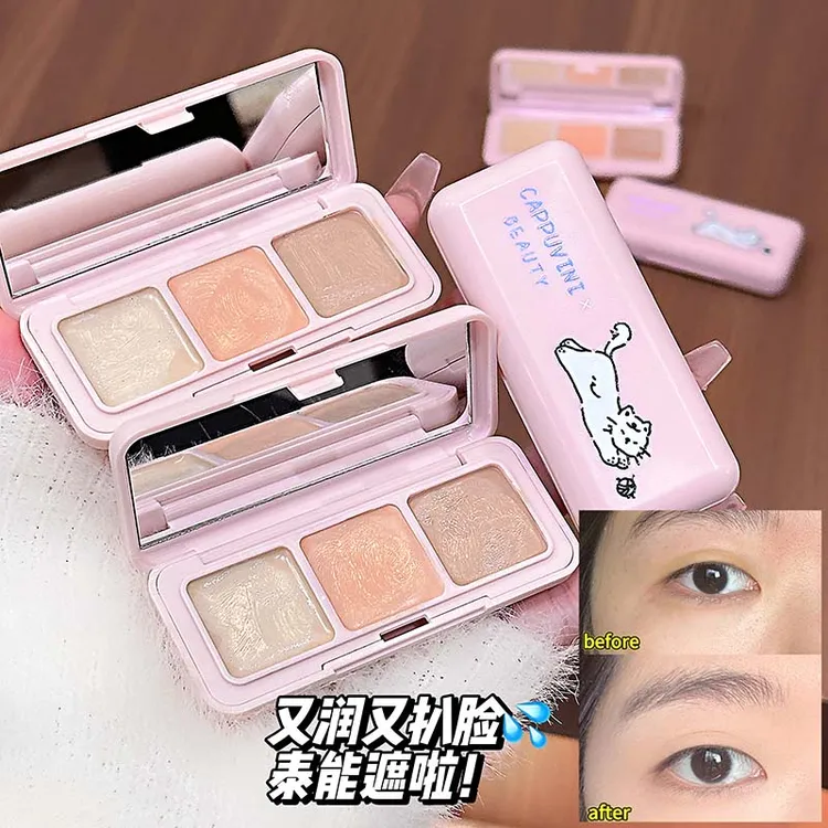 奶油肌！三色遮瑕膏遮盖痘印斑点黑眼圈不卡粉水润服帖修饰粉底膏