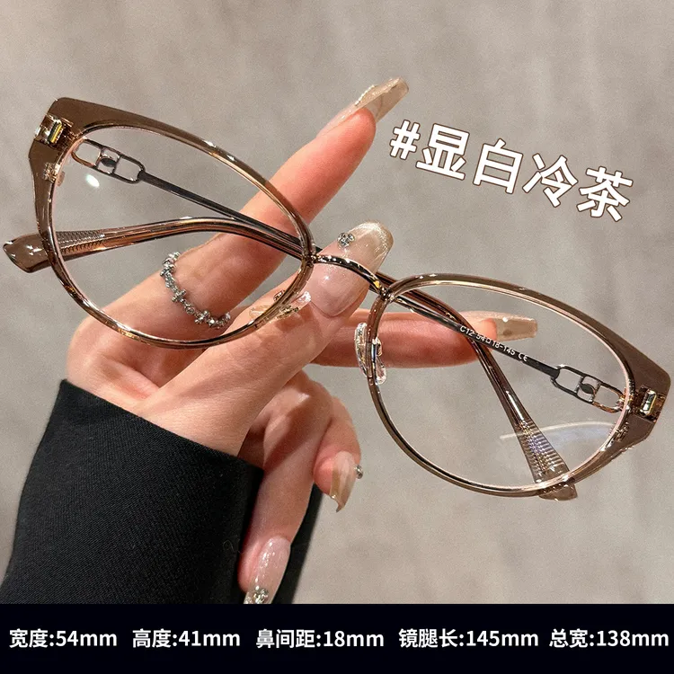 清冷冷茶色韩系猫眼镜框近视女网上可配有度数显白氛围感眼睛框架