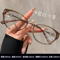 清冷冷茶色韩系猫眼镜框近视女网上可配有度数显白氛围感眼睛框架