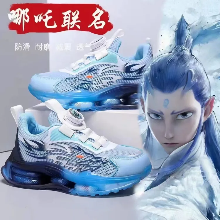 男童网面运动鞋2025夏季新款儿童户外跑步鞋透气轻便舒适中大童鞋