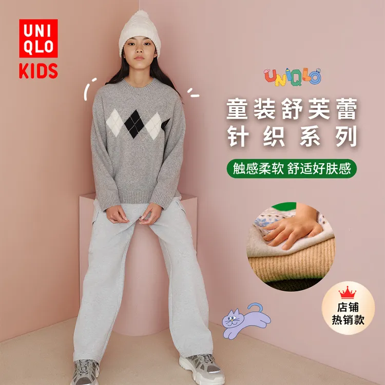 优衣库童装男童女童souffle yarn舒芙蕾针织衫长袖毛衣480863