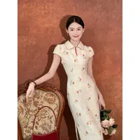 凌茜恣禾【栀季】国风新中式杏色凤仙领绣花旗袍气质修身收腰旗袍裙