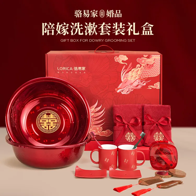 骆易家「陪嫁用品全套娘家」结婚女方嫁妆套装礼盒婚庆行李箱女儿