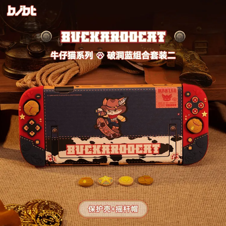 必极必特适用任天堂switch2游戏机硬壳收纳包可爱switch手柄推荐