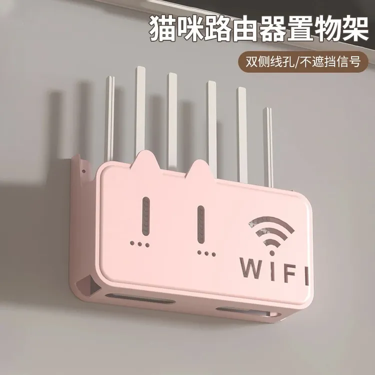猫咪路由器置物架无线电视机顶盒路由器置物架壁挂免打孔收纳盒子