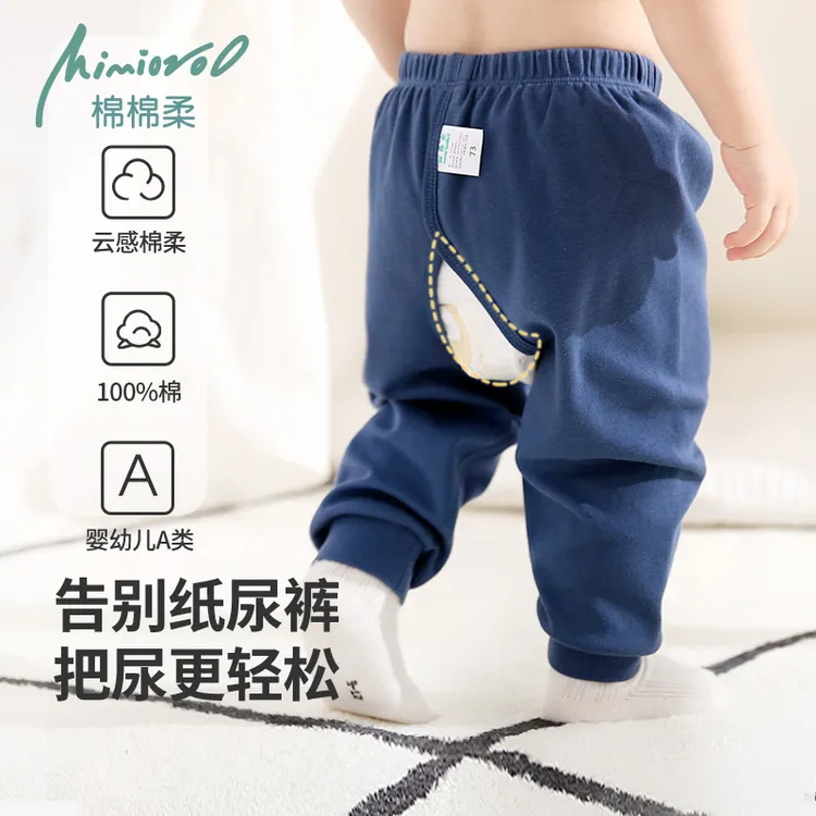 男宝宝开裆裤春秋婴儿开档裤纯棉睡裤男女童长裤暖气房幼儿裤子