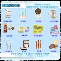 笔记6【眉笔眼线笔染眉膏】提前国庆活动满5件包邮，满20件送3件