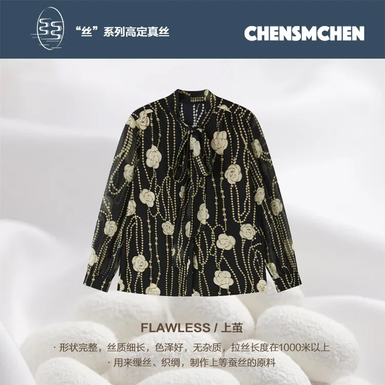 CHENSMCHEN 100桑蚕丝印花系带衬衫女春季时尚外搭CSEC3066MN