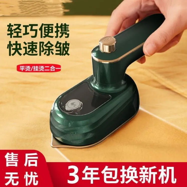 飞利浦适用手持旋转挂烫机小型电熨斗便捷式方便履行家用充电除皱