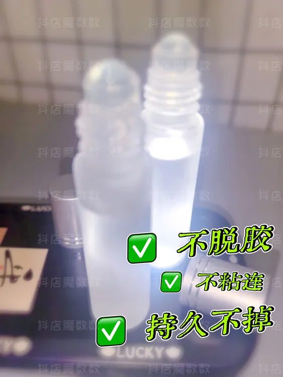 全新升级2025新魔术道具【万变胶水】取下无痕持久耐用任意变换神器